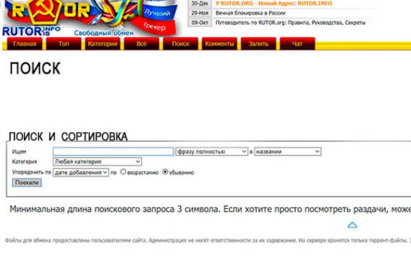 Кракен маркетплейс как зайти