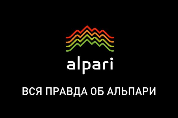 Где найти рабочую ссылку кракен