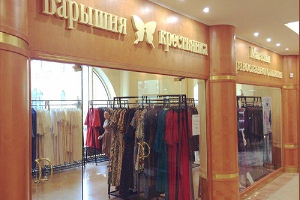 Не заходит на кракен
