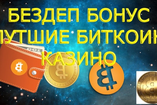 Кракен тор kr2web in