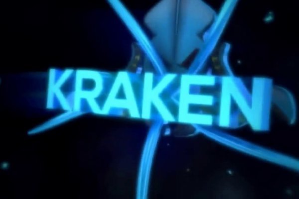 Kraken как найти ссылку