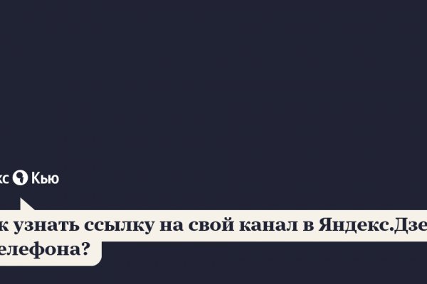 Кракен наркомаркетплейс