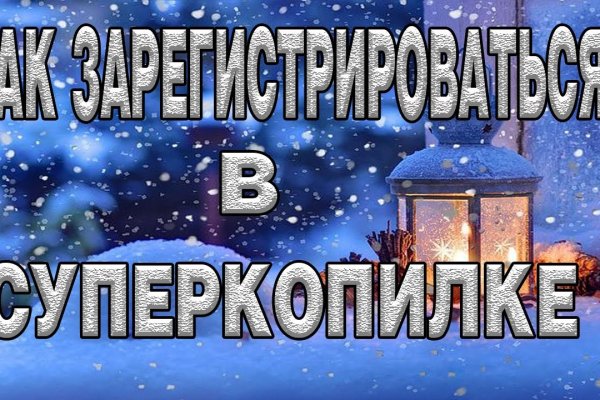 Кракен маркетплейс вход