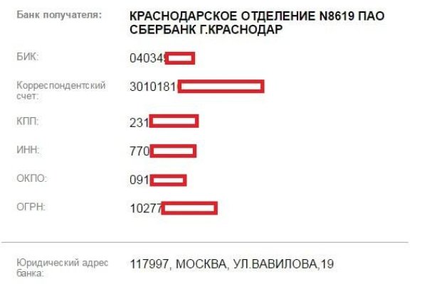 Кракен невозможно зарегистрировать пользователя