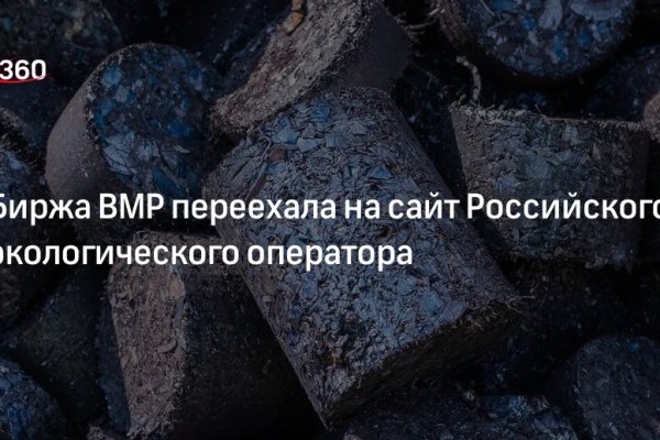 Как зайти на кракен в тор браузере