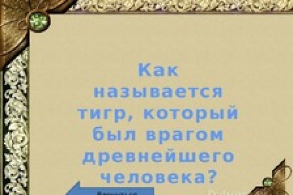 Кракен это современный даркнет маркет плейс