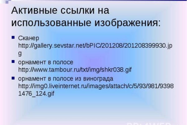 Кракен не работает сайт
