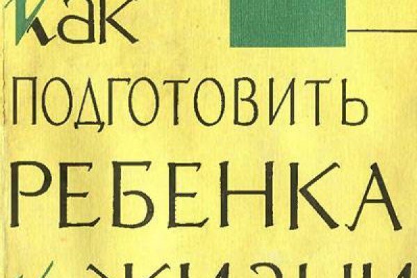 Почему кракен перестал работать