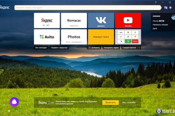 Кракен сайт магазин kraken clear com