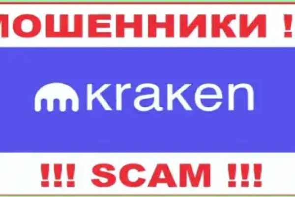 Кракен сайт at