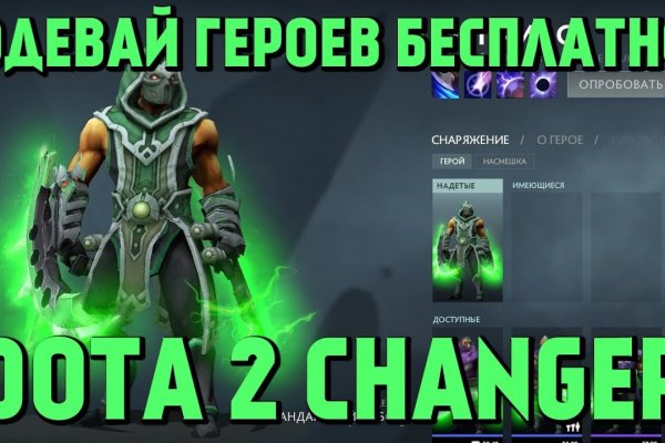 Кракен сайт at