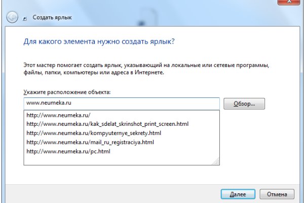 Кракен ссылка работает